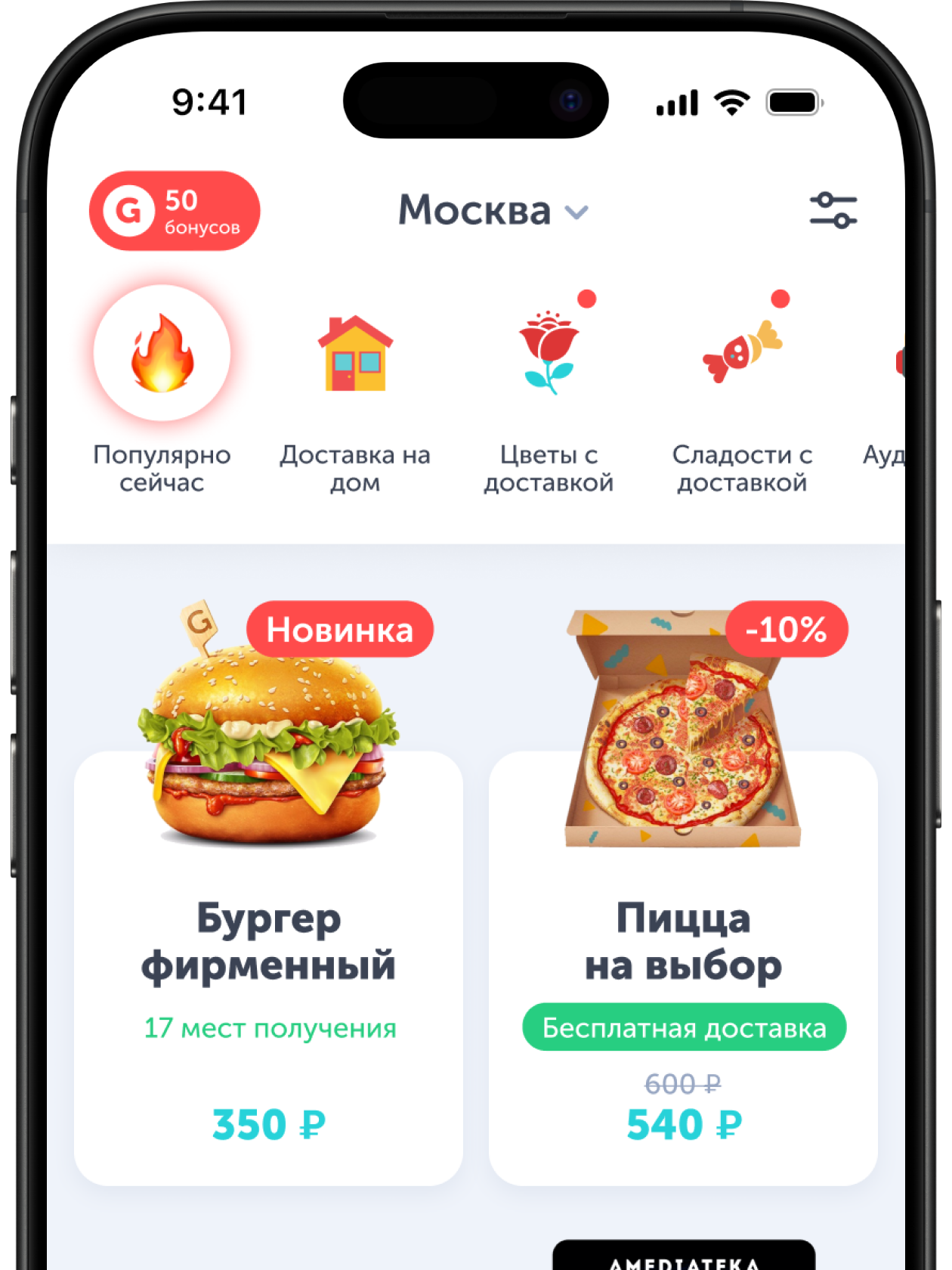 Скриншот приложения Gmoji